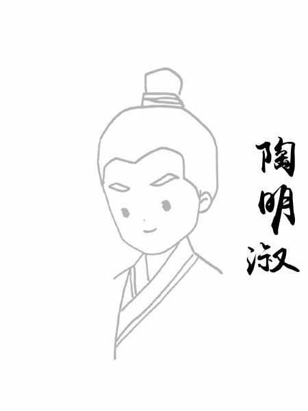 陶明淑