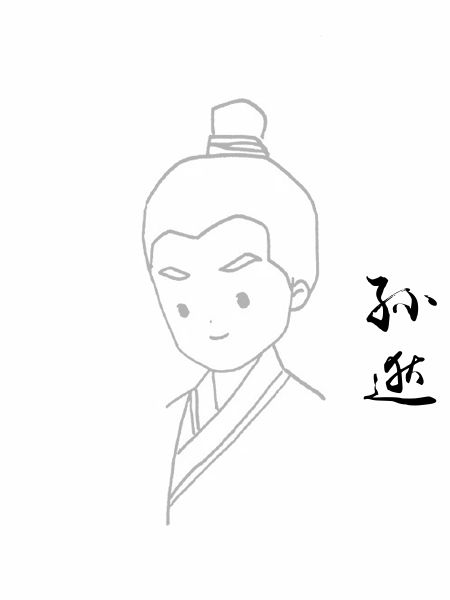 孙逖