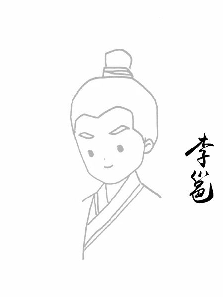 李邕
