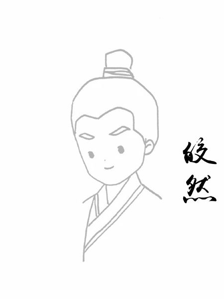 皎然