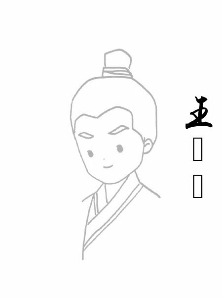 王□□