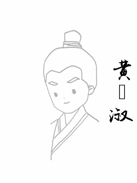 黄静淑