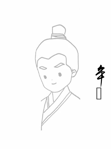 牟巘