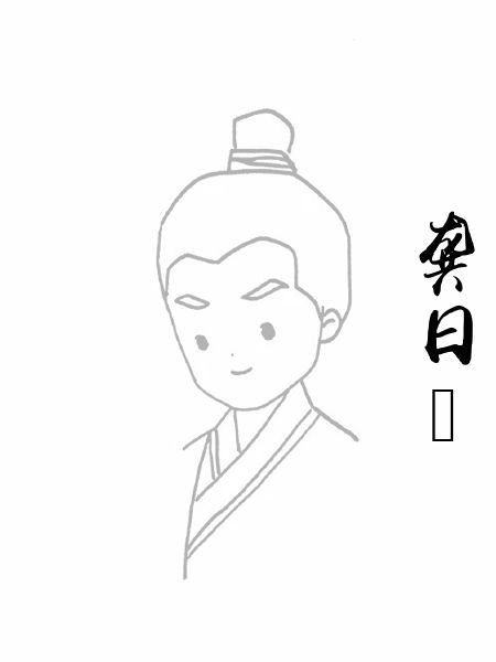 龚日昇