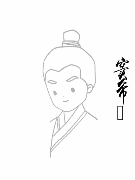 窦希玠