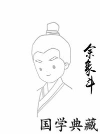 余象斗