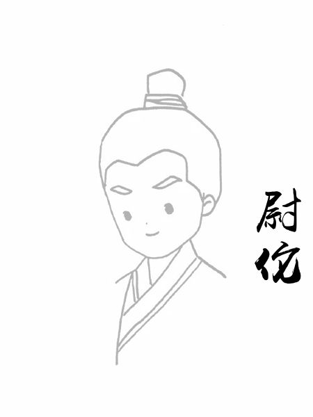 尉佗