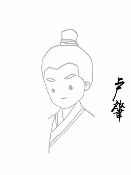 卢肇