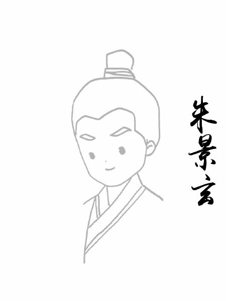 朱景玄