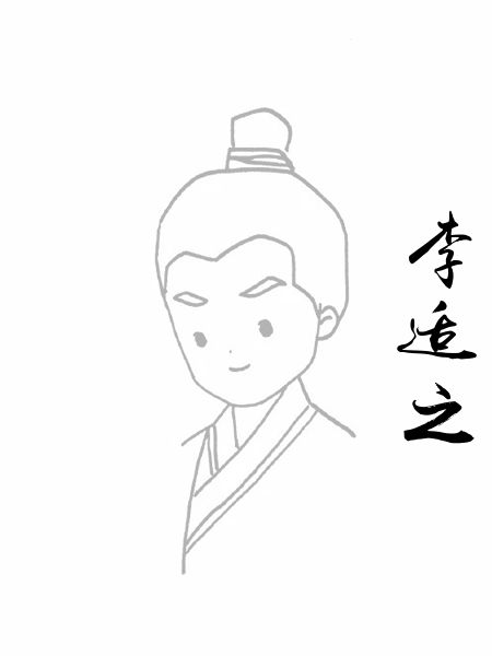 李适之