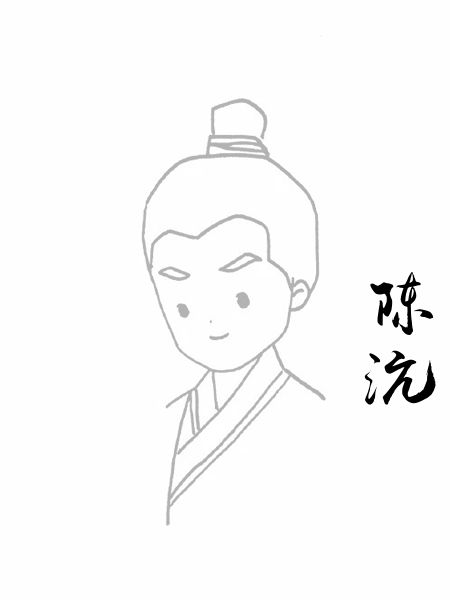 陈沆