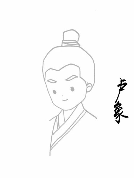卢象