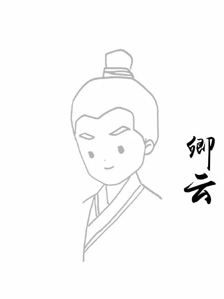 卿云