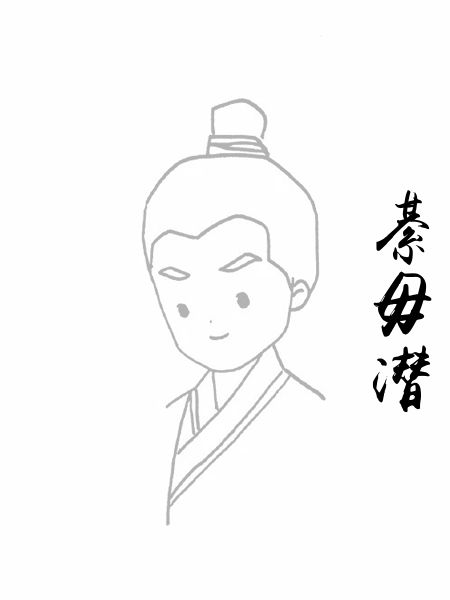 綦毋潜