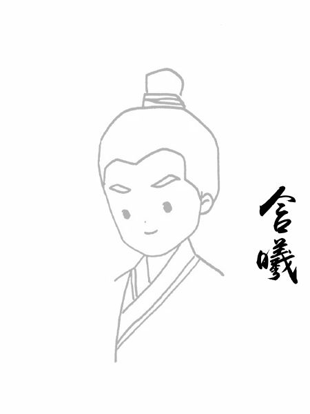 含曦