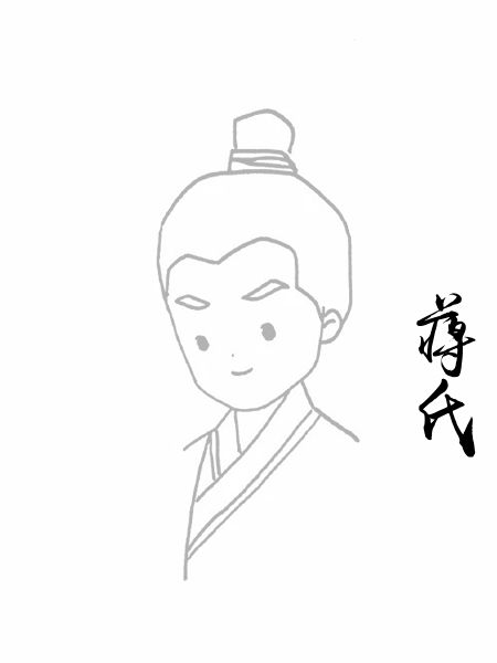 蒋氏
