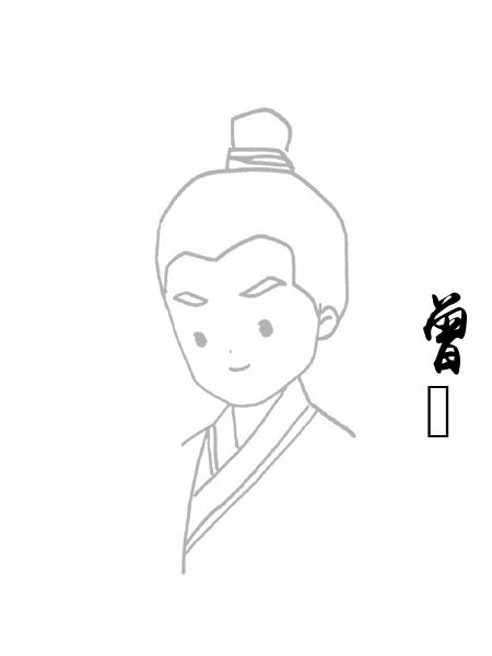 曾慥