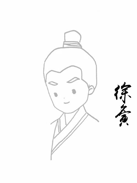 徐夤