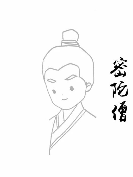 密陀僧
