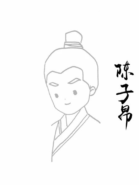 陈子昂