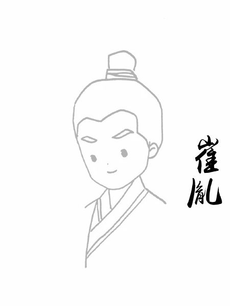 崔胤
