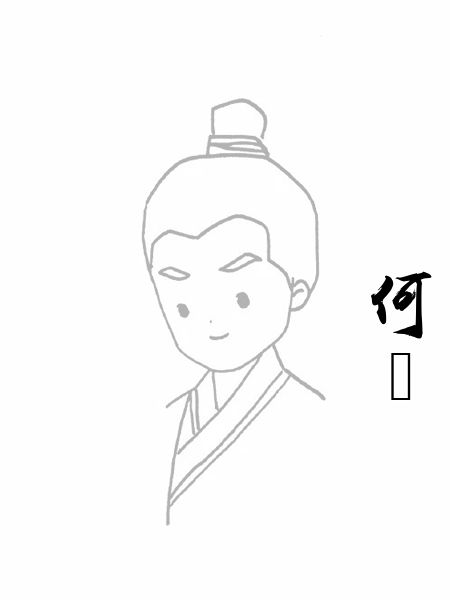 何㮚