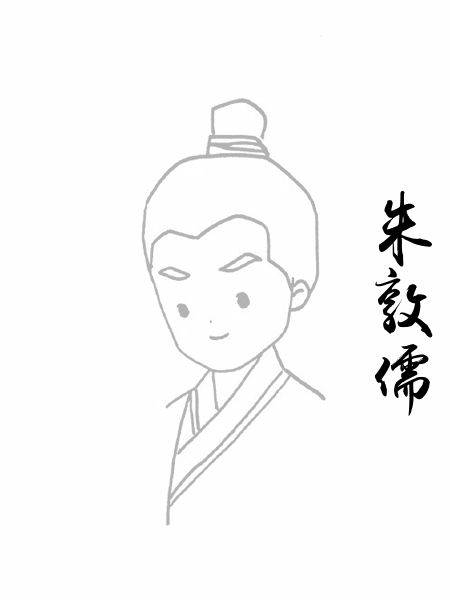 朱敦儒