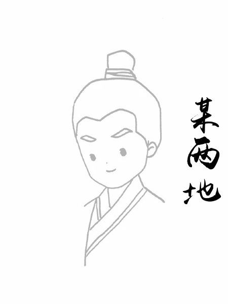某两地
