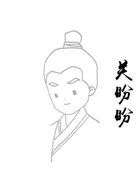 关盼盼