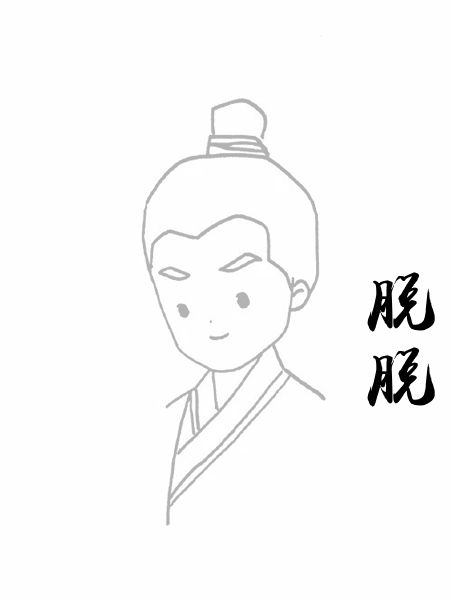脱脱