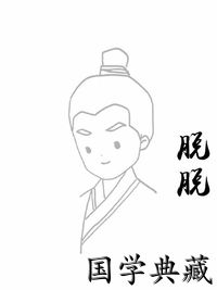 脱脱