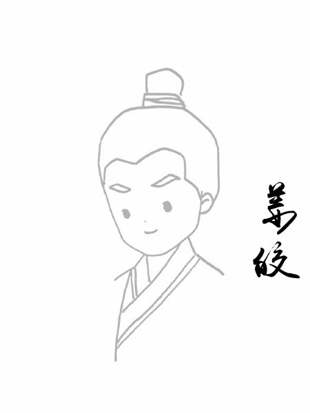 姜皎
