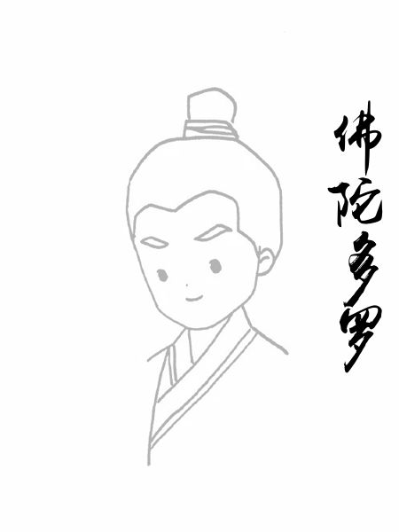 佛陀多罗