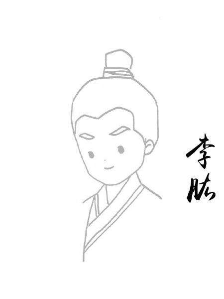 李肱