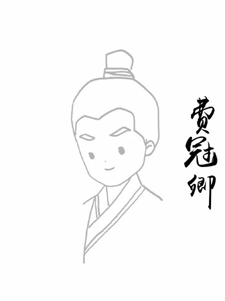 费冠卿