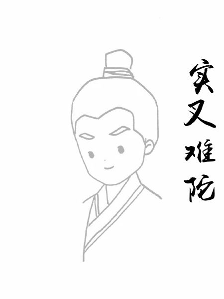 实叉难陀
